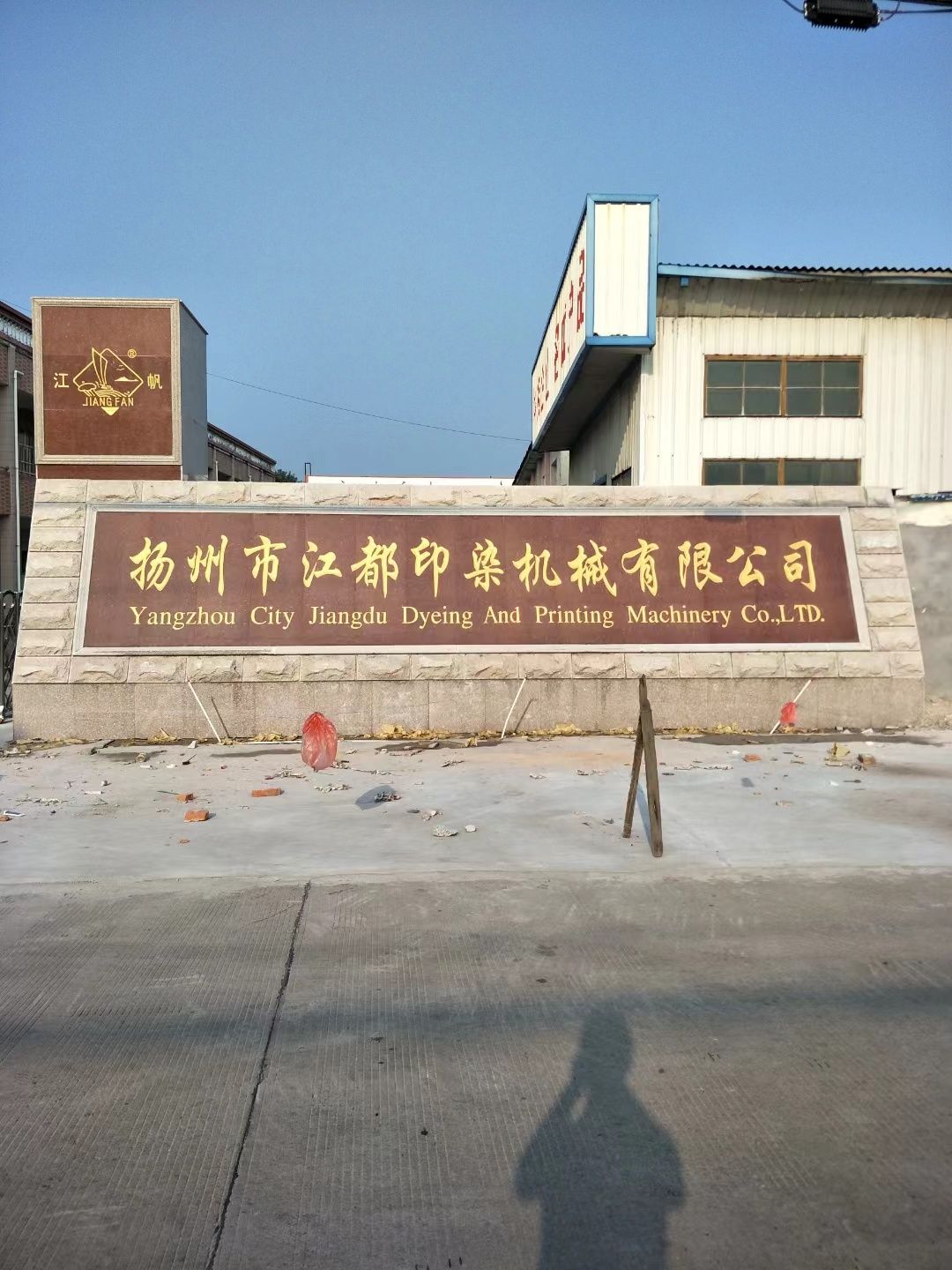 建湖县大理石刻字