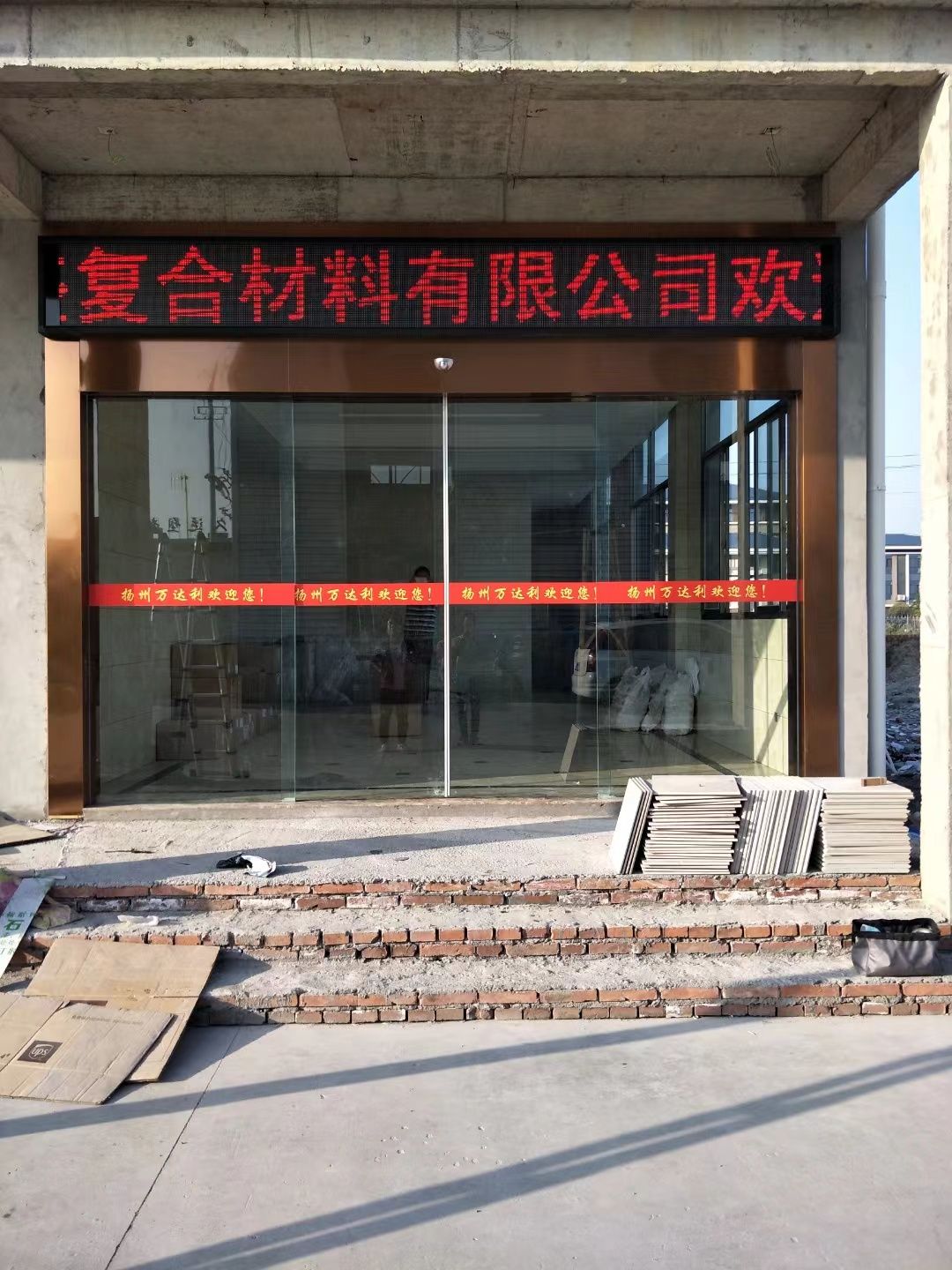 建湖县led显示屏