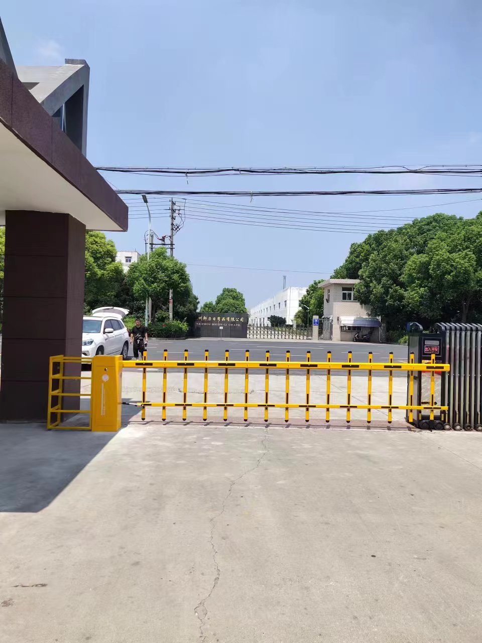 建湖县道闸