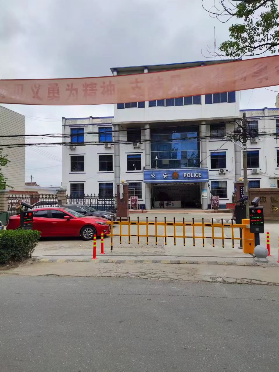建湖县道闸
