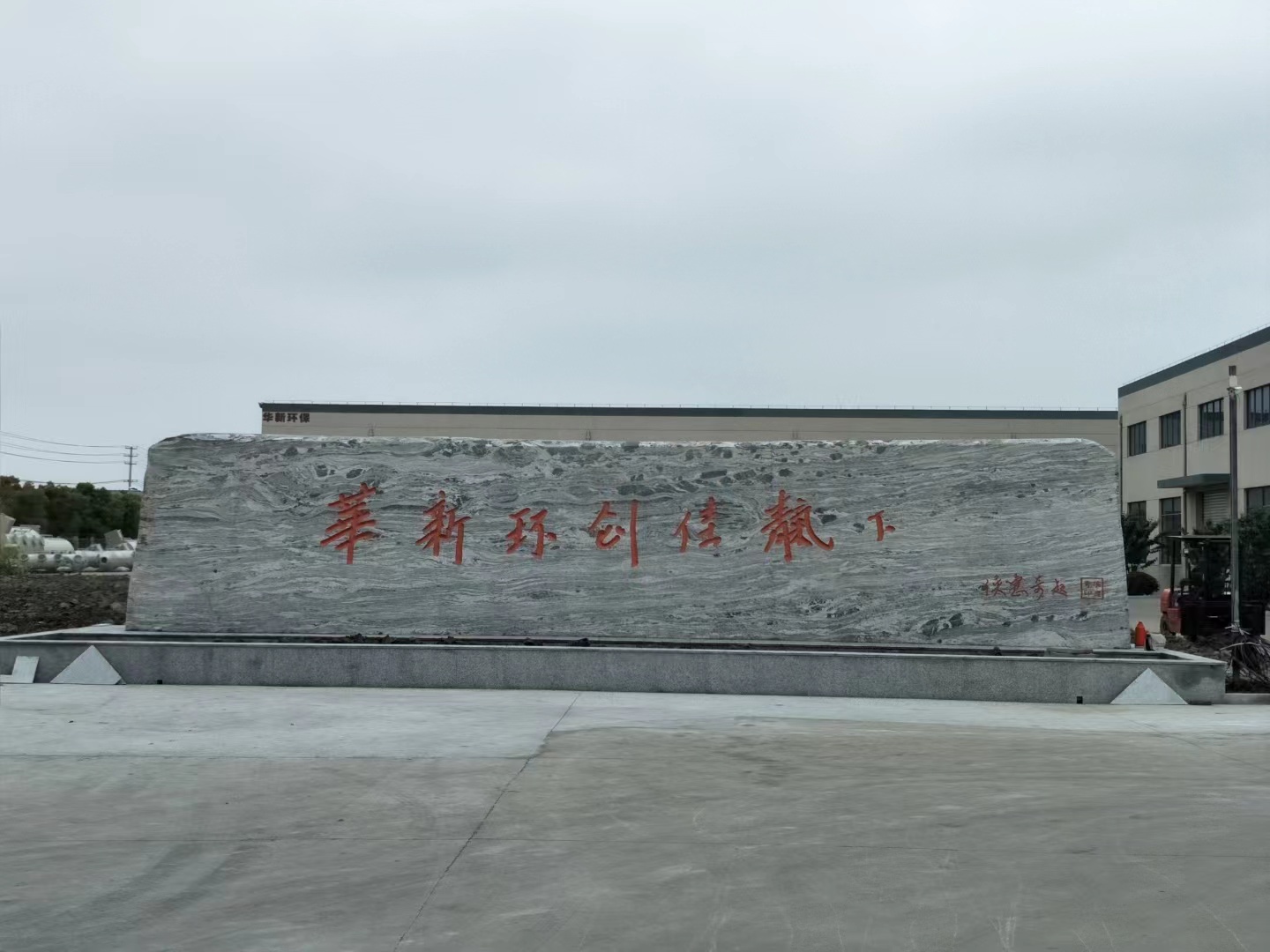 建湖县客户案例